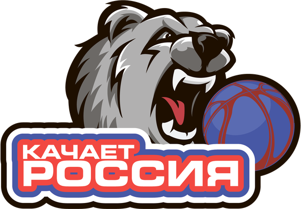 КАЧАЕТ РОССИЯ